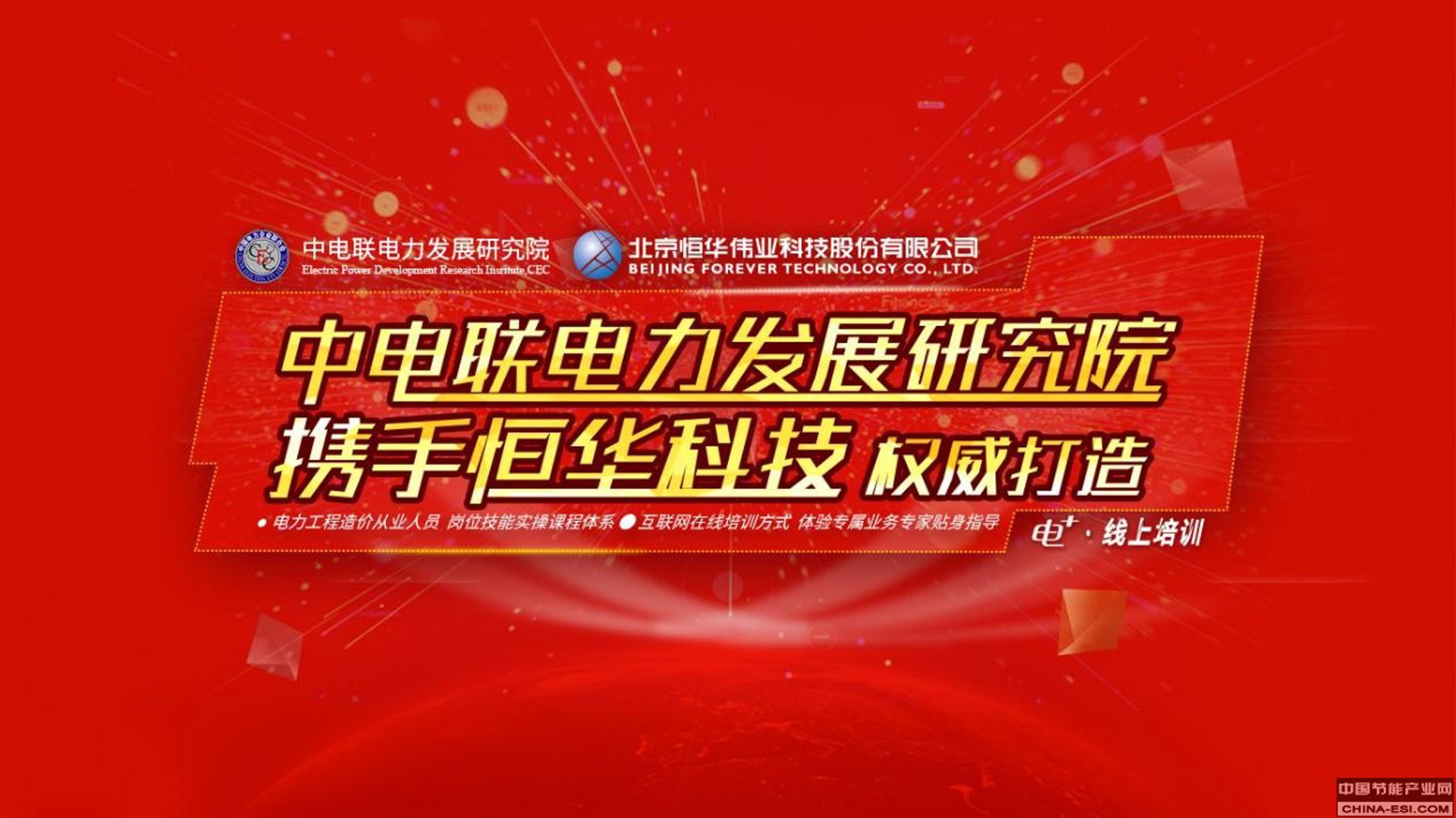湘轻研究院